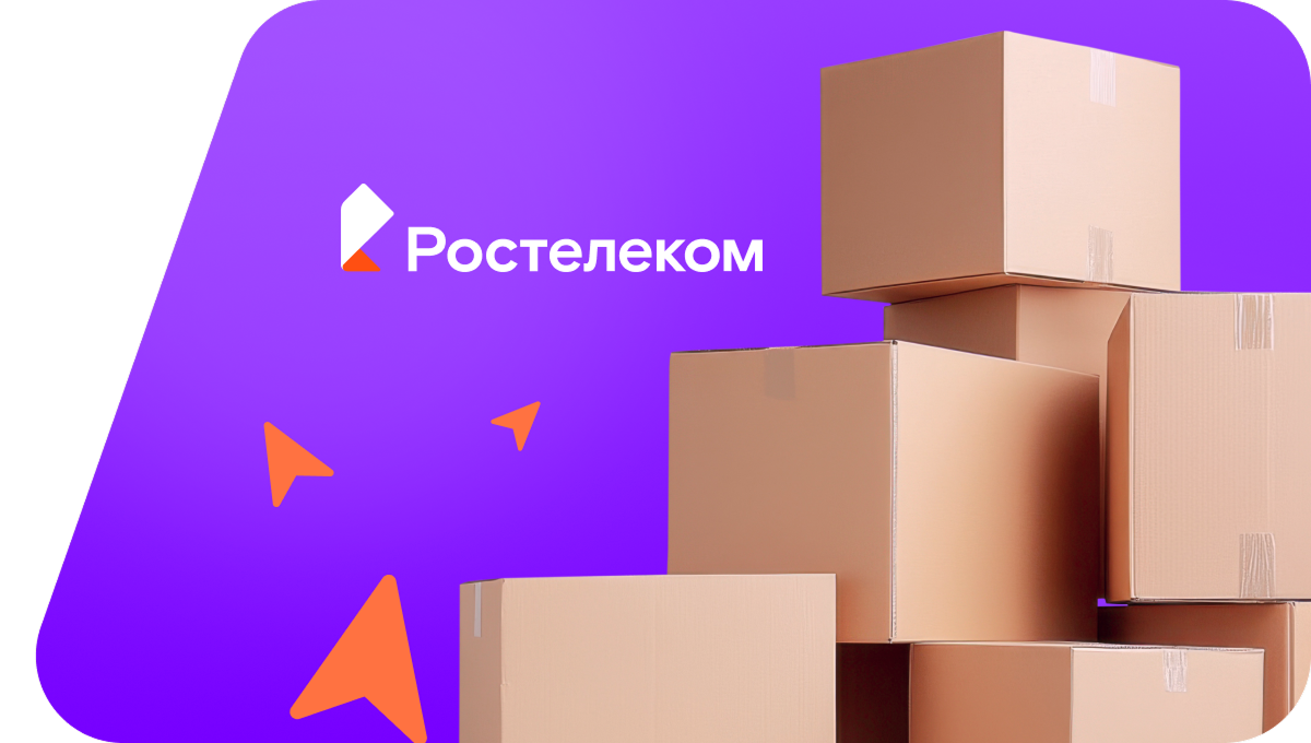 Переезд в новую квартирув посёлок Серогодский (Волгоградская область)